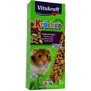 VITAKRAFT Rodent Hamster Krcker Nut Cello tyinky s oechy pro keky, 2ks/balen